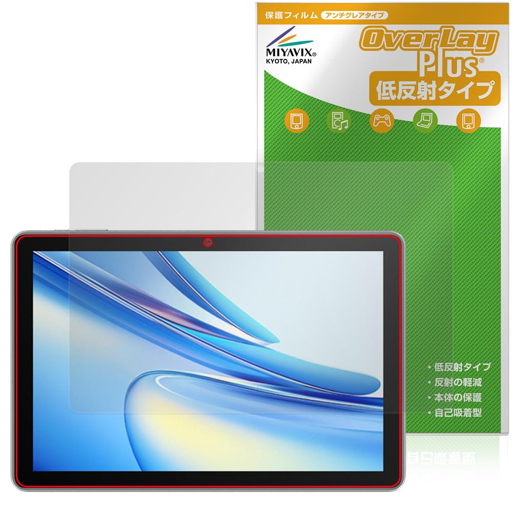 Amazon | ミヤビックス Blackview Tab 70 WiFi/Tab 7 WiFi 対応 保護